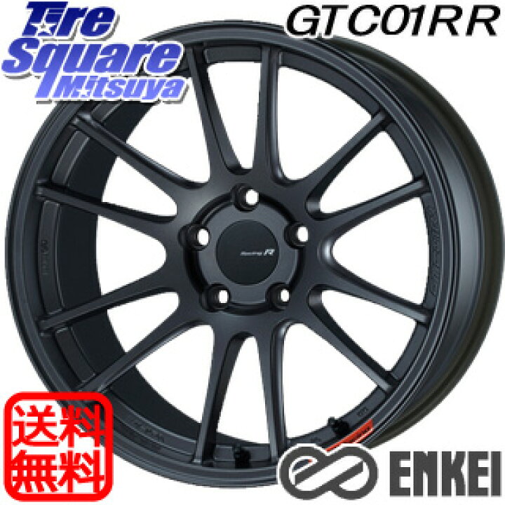 楽天市場】ENKEI エンケイ Racing Revolution GTC01RR ホイール 18 X 