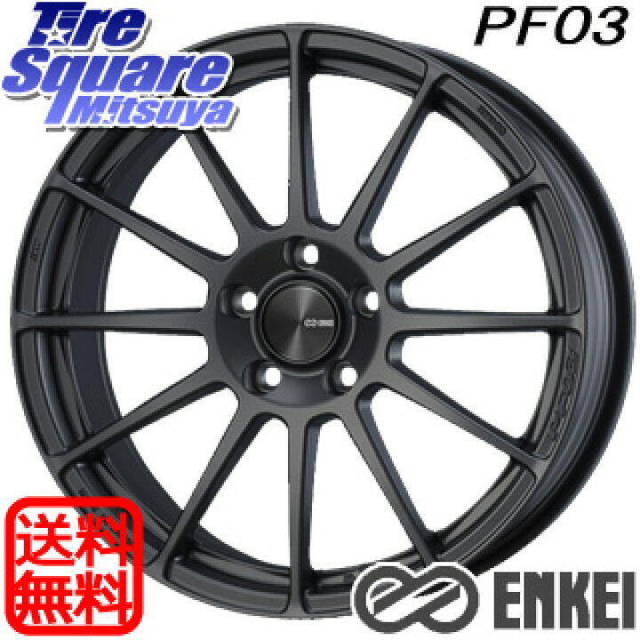 楽天市場】ENKEI エンケイ PerformanceLine PF03 (MD) ホイール 18 X 
