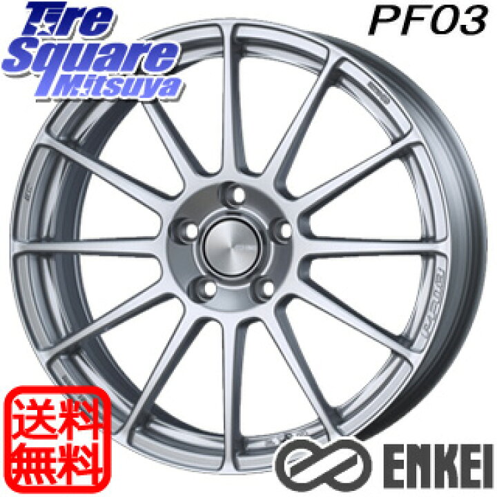 楽天市場】ENKEI エンケイ PerformanceLine PF03 ホイール 18 X 7.5J + 