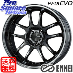 Enkei Pf01 車用ホイール 通販 価格比較 価格 Com Enkei Pf01 車用ホイール 通販 価格比較 価格 Com
