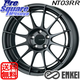 ENKEI エンケイ Racing Revolution NT03RR GM ホイール 17 X 9.0J +12 5穴 114.3 ホイールのみ 4本価格