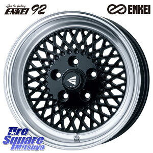 ENKEI エンケイ NEO CLASSIC ENKEI92 15インチ 15 X 7.0J +38 5穴 114.3 ホイールのみ 4本価格