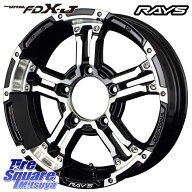 RAYS レイズ デイトナ FDX-J DAYTONA ホイール 16 X 5.5J +20 5穴 139.7 ホイールのみ 4本価格 ジムニー…