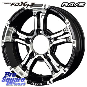 RAYS yi~1z CY fCgi FDX-J DAYTONA zC[ 16 X 5.5J(JB74) +0 5 139.7 zC[̂ 4{i Wj|VG
