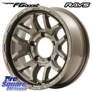 RAYS yi1~2z CY DAYTONA fCgi F6 Boost CZbg-5 16 X 6.0J +0 5 139.7 zC[̂ 4{i Wj[p(vI[o[tF_[) Wj[p(vtgAbvEI[o[t