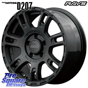 RAYS yi1~2z TEAM DAYTONA D207 `[ fCgi zC[ 16C` 16 X 7.0J +40 5 114.3 zC[̂ 4{i C-HR 90nmA HNV[ 30nFt@CA 50nGXeB} 10nJ[N