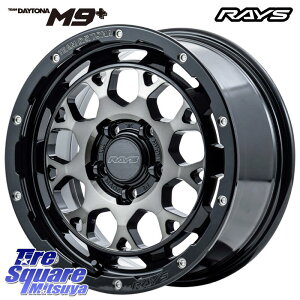 RAYS TEAM DAYTONA M9+ zC[ 17C` 17 X 7.0J +40 5 127 zC[̂ 4{i NCX[ W[v O[ JKn NCX[ W[v O[ JLn