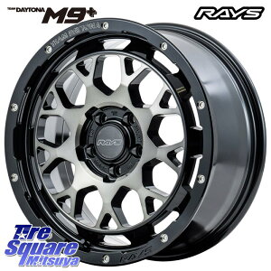 RAYS yi~1z TEAM DAYTONA M9+ zC[ 18C` 18 X 7.5J +38 5 114.3 zC[̂ 4{i 50nRAV4 30nAt@[h 30nFt@CA 10nJ[NX 80nnA[ GRXRSm[}