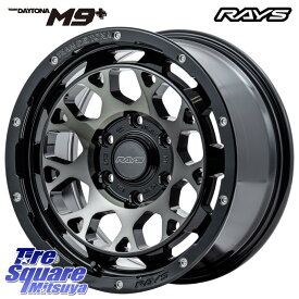 RAYS 【欠品次回5月末】 TEAM DAYTONA M9+ ホイール 17インチ 17 X 8.0J +0 6穴 139.7 ブリヂストン ALENZA アレンザ LX100 サマータイヤ 265/70R17 ランクル プラド トライトン