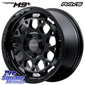 RAYS 【欠品次回7月末】 TEAM DAYTONA M9+ BOJ ホイール 16インチ 16 X 7.0J +37 5穴 114.3 YOKOHAMA R6121 ヨコハマ ADVAN A052 アドバン サマータイヤ 205/55R16 ヤリス