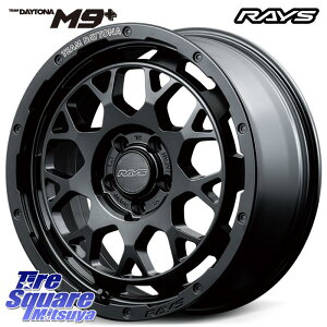 RAYS yi11~12z TEAM DAYTONA M9+ BOJ zC[ 18C` 18 X 7.5J +45 5 114.3 zC[̂ 4{i 50nRAV4 C-HR 30nAt@[h 30nFt@CA 90nmA HNV[ 50nGXeB} 10nJ