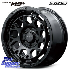 RAYS 【欠品次回7月末】 TEAM DAYTONA M9+ BOJ ホイール 17インチ 17 X 8.0J +0 6穴 139.7 ブリヂストン ALENZA アレンザ LX100 サマータイヤ 265/70R17 ランクル プラド トライトン