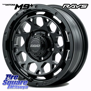 RAYS yi11~12z TEAM DAYTONA M9+ BOJ CZbg-5 zC[ 16C` 16 X 6.0J +0 5 139.7 zC[̂ 4{i Wj[p(I[o[tF_[JX^ԗp) Wj[p(tgAbv