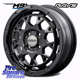 RAYS 【欠品次回7月末】 TEAM DAYTONA M9+ Spec M ホイール 15インチ 15 X 5.0J +47 4穴 100 DURATURN MOZZO 4S モッゾ4S 84H 175/65R15 ハスラー