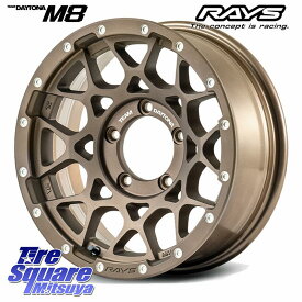 RAYS M8 TEAM DAYTONA ※インセット-5 ホイール 16インチ 16 X 6.0J +0 5穴 139.7 BF Goodrich Trail-Terrain TA トレイルテレーンT/A アウトラインホワイトレター 225/75R16 ジムニー シエラ