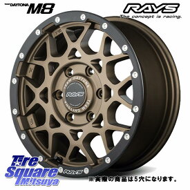 RAYS 【欠品次回8月末】 M8 TEAM DAYTONA ホイール 16インチ 16 X 7.0J +37 5穴 114.3 BF Goodrich Trail-Terrain TA トレイルテレーンT/A アウトラインホワイトレター 225/75R16 RAV4 デリカ D5 D:5