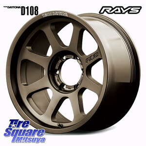 RAYS D108 TEAM DAYTONA zC[ 18C` 18 X 8.0J +20 6 139.7 zC[̂ 4{i GUN125nCbNXHILUX 150nhN[U[vh gCgGSR