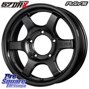 RAYS GRAM LIGHTS 57DR-X zC[ 16C` 16 X 5.5J +0 5 139.7 zC[̂ 4{i Wj[p(vI[o[tF_[) Wj[p(vtgAbvEI[o[tF_[) Wj|VGE