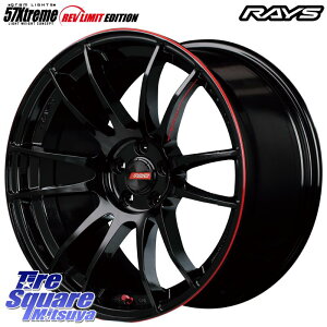 RAYS �y���i����v�⍇���z �O�������C�c 57�G�N�X�g���[�� REV LIMIT EDITION 18�C���` 18 X 7.5J +49 5�� 114.3 �z�C�[���̂� 4�{���i C-HR 50�n�G�X�e�B�} 60�n�v���E�X �����X�N���X ZR-V RV�n���F�[�� RC�n