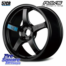 RAYS 【欠品次回4~5月】 57CR SpecM gramLIGHTS ホイール 18インチ 18 X 8.5J(M14B) +37 5穴 114.3 ブリヂストン アレンザ ALENZA LX200 サマータイヤ 235/60R18 レクサスNX20系