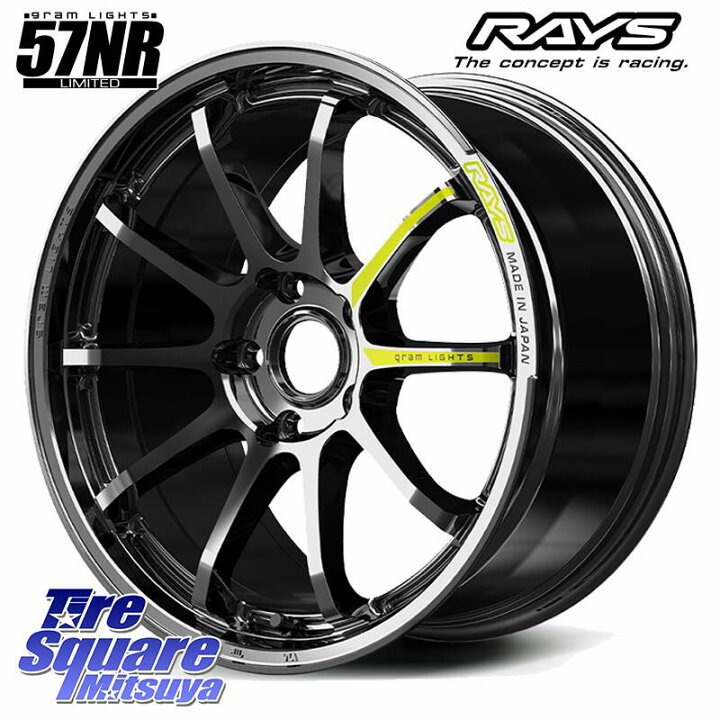 楽天市場】RAYS gramLIGHTS 57NR LIMITED ホイール 18インチ 18 X 7.5J 