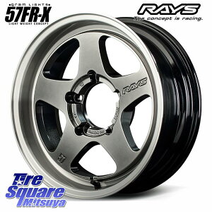 RAYS gramLIGHTS 57FR-X zC[ 16C` 16 X 5.5J +0 5 139.7 zC[̂ 4{i Wj[p(vI[o[tF_[) Wj[p(vtgAbvEI[o[tF_[) Wj|VGE