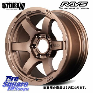 RAYS yi1~2z gramLIGHTS 57DR-X HD zC[ 18C`Ql摜 18 X 9.0J +20 5 127 zC[̂ 4{i NCX[ W[v O[ JKn NCX[ W[v O[ JLn