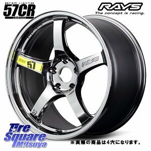 RAYS gramLIGHTS 57CR Limited zC[ 17C`Ql摜 17 X 7.0J +47 4 100 zC[̂ 4{i ANA CY bL[ K\ 4 E13I[ FITNX^[ [hX^[