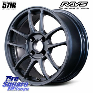 RAYS gramLIGHTS 57IR ホイール 15インチ 15 X 7.0J +35 4穴 100 ホイールのみ 4本価格
