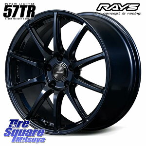 RAYS �y���i����8~9���z gramLIGHTS 57TR �O�������C�c �u���[�p�[�� �z�C�[�� 18�C���` 18 X 8.5J +45 5�� 100 �z�C�[���̂� 1�{���i 210�EA10�n�J���[�� 210�n�J���[���X�|�[�c BRZ�E86�EGR86���[�_�E����