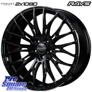 RAYS yi1~2z HOMURA 2X10BD zC[ 20C` 20 X 8.5J(690KG) +45 5 120 zC[̂ 4{i 40nAt@[h 40nFt@CA