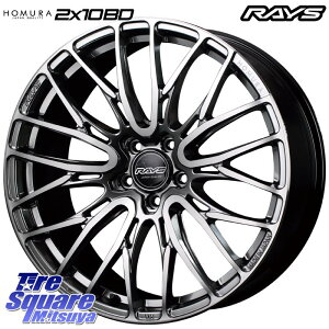 RAYS yi11~12z CY HOMURA z Japan Quality 2X10BD 18 X 7.5J +45 5 114.3 zC[̂ 4{i 50nRAV4 C-HR 30nAt@[h 30nFt@CA 90nmA HNV[ 50nGXeB} 10n