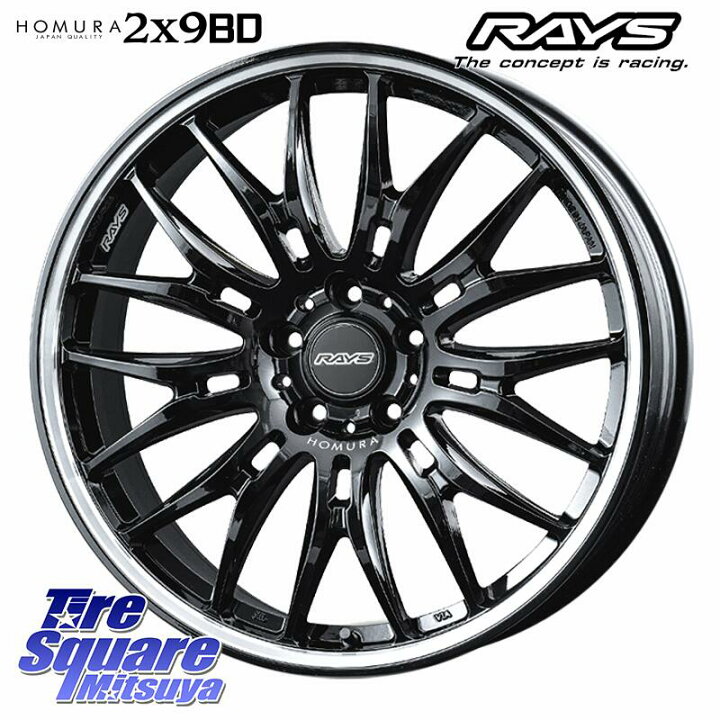 HOMURA 2x9BD 20インチホイールタイヤ4本セット rays ハリアー 4本価格  