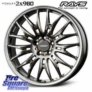 RAYS HOMURA 2X9BD zC[ 20C` 20 X 8.5J +45 5 120 zC[̂ 4{i