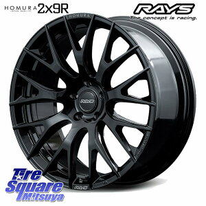 RAYS yi8~9z HOMURA 2x9R zC[ 20C` 20 X 8.5J +45 5 114.3 zC[̂ 4{i 50nRAV4 50nGXeB} 80nnA[ vEXAt@ FE0nAAARIYA T33GNXgC CX-5 CX-60 CX-