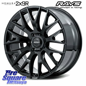 DUNLOP WINTERMAXX SJ8+ ウィンターマックス SJ8プラス 265/55R20 RAYS 【欠品次回10月末】 HOMURA 2x9R ホイール 20インチ 20 X 9.0J(M14) +55 6穴 139.7 ランクル300