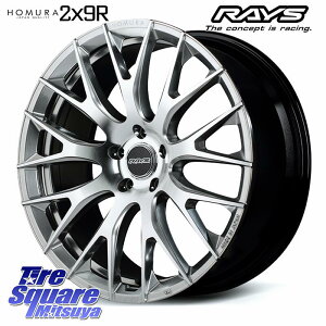 RAYS yi9~10z HOMURA 2x9R zC[ 20C` 20 X 8.5J(690KG) +45 5 120 zC[̂ 4{i 40nAt@[h 40nFt@CA