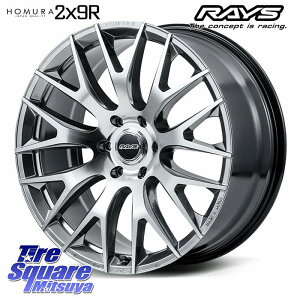 RAYS yi11~12z HOMURA 2x9R zC[ 20C` 20 X 9.0J(M14) +55 6 139.7 zC[̂ 4{i N300 N250