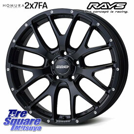 ブリヂストン ブリザック VRX2 スタッドレス ● 2023年製 225/45R18 RAYS 【欠品次回8月末】 HOMURA 2X7FA ホイール 18インチ 18 X 7.5J +45 5穴 114.3