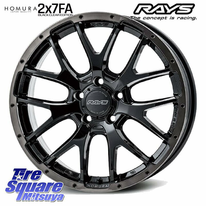 楽天市場】RAYS 【欠品次回~1月】 HOMURA 2X7FA BLACK CLEAR EDITION 