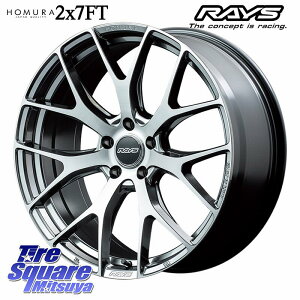 RAYS yi~1z HOMURA 2x7FT zC[ 18C` 18 X 7.5J +43 5 114.3 zC[̂ 4{i 50nRAV4 30nAt@[h 30nFt@CA 90nmA HNV[ 10nJ[NX 80nnA[ 