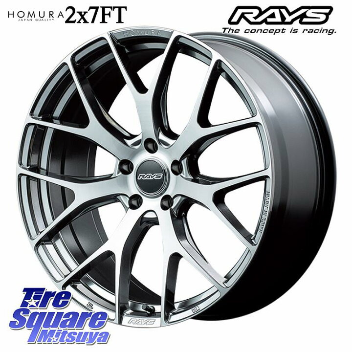 楽天市場】RAYS 【欠品次回8~9月】 HOMURA 2x7FT ホイール 19インチ 19 