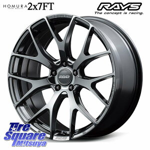 RAYS yi1~2z HOMURA 2x7FT zC[ 18C` 18 X 7.5J +38 5 114.3 zC[̂ 4{i 50nRAV4 30nAt@[h 30nFt@CA 10nJ[NX 80nnA[ GRXRSm[}