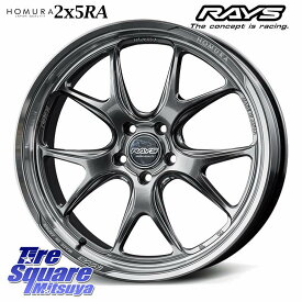 RAYS HOMURA 2x5RA ホイール 20インチ 20 X 8.5J +38 5穴 114.3 ピレリ POWERGY パワジー サマータイヤ 245/35R20 アルファード