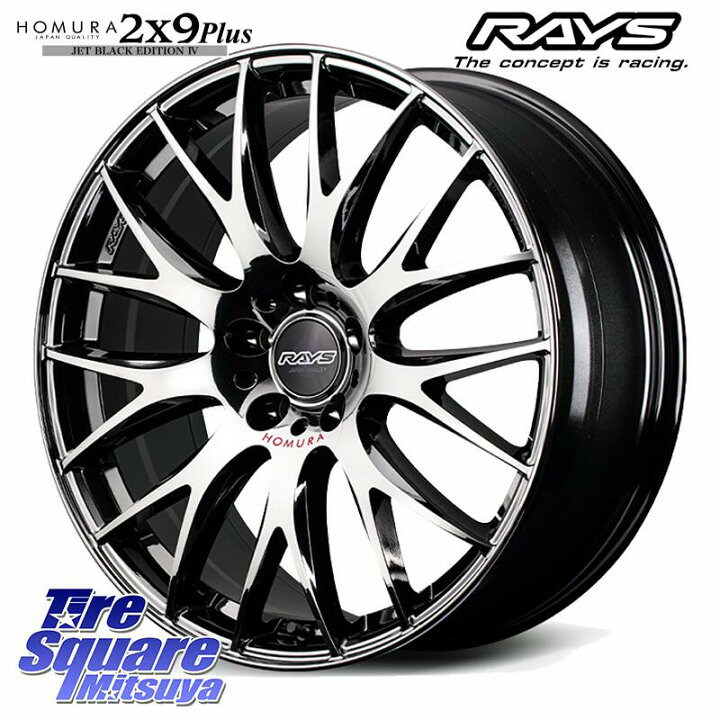 楽天市場】RAYS 【欠品次回~1月】 HOMURA 2x9Plus JET BLACK EDITION4 