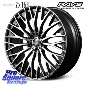 RAYS HOMURA 2x15R �z�C�[�� 22�C���` 22 X 9.0J +38 5�� 114.3 �z�C�[���̂� 1�{���i 30�n�A���t�@�[�h 30�n���F���t�@�C�A �A�E�g�����_�[PHEV 20�n�A���t�@�[�h