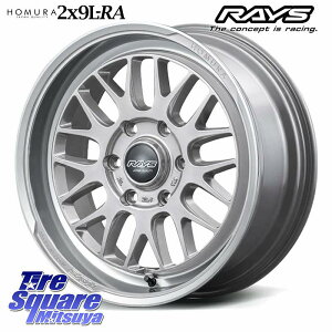 RAYS �y���i����4�����z HOMURA 2x9L-RA �T�����C�g�V���o�[ �z�C�[�� 18�C���` 18 X 7.5J(HIACE) +38 6�� 139.7 �z�C�[���̂� 4�{���i 200�n�n�C�G�[�X�v�I�[�o�[�t�F���_�[