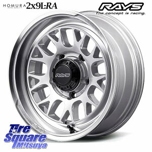 RAYS �y���i����2~3���z HOMURA 2x9L-RA �T�����C�g�V���o�[ �z�C�[�� 18�C���` 18 X 7.0J +8 5�� 139.7 �z�C�[���̂� 1�{���i �W���j�|�V�G��/�m�}�h(�J�X�^��)