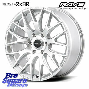 RAYS �y���i����4~5���z HOMURA 2x9R �T�����C�g�V���o�[ �z�C�[�� 20�C���` 20 X 9.0J(M14) +55 6�� 139.7 �z�C�[���̂� 4�{���i �����N��250 �����N��300