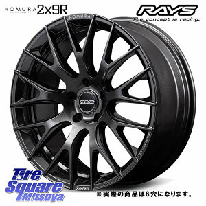 RAYS �y���i����4~5���z HOMURA 2x9R �z���� �K�����^ �z�C�[�� 20�C���`���Q�l�摜 20 X 9.0J(M14) +55 6�� 139.7 �z�C�[���̂� 1�{���i �����N��250 �����N��300